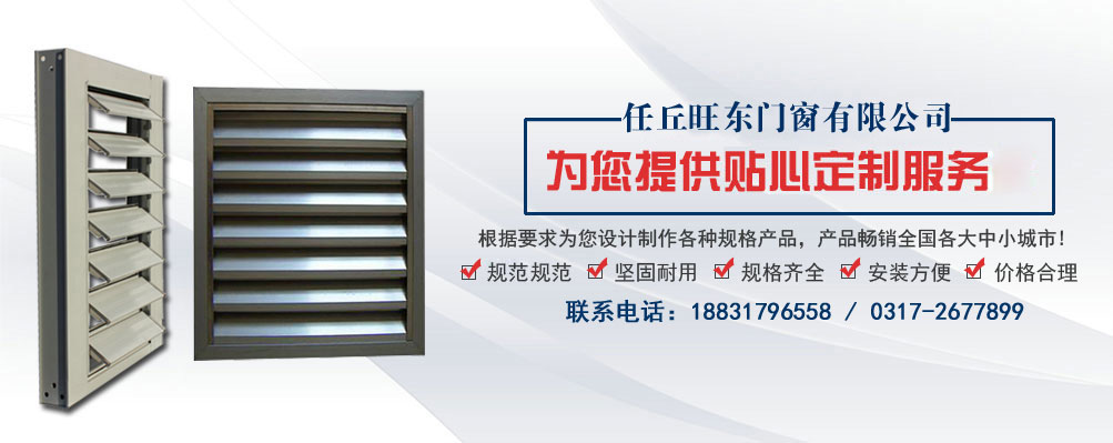 河北防火門企業